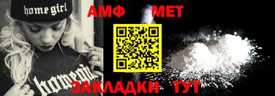 мефедрон VHQ Жуковский