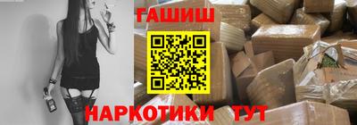 мефедрон VHQ Жуковский