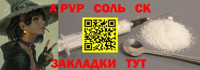 мефедрон VHQ Жуковский