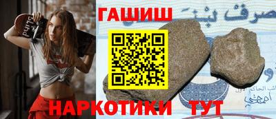 мефедрон Заводоуковск