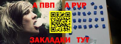 мефедрон VHQ Жуковский