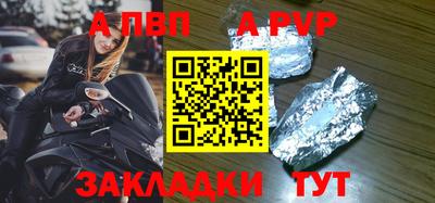 мефедрон Заводоуковск