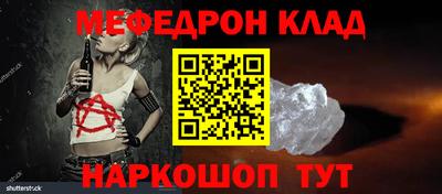 ALPHA-PVP Заволжье