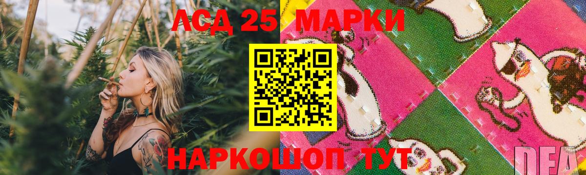 ЛСД экстази ecstasy Магнитогорск