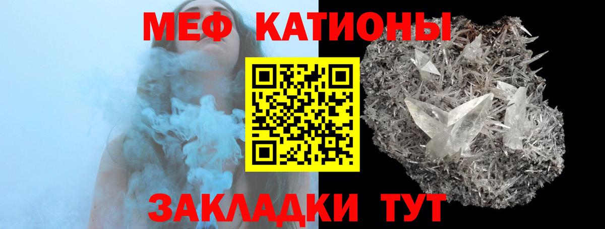 Магнитогорск  Мефедрон мука  Меф  хочу   Вход с VPN  Меф мяу мяу 