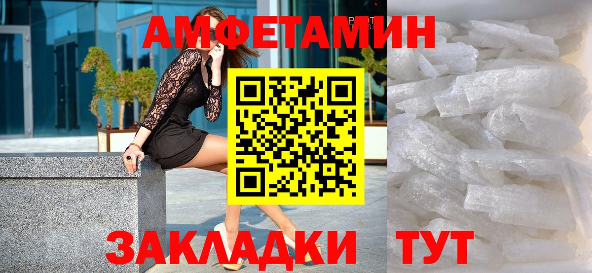 Магнитогорск  Cocaine  Вход с VPN  Героин  ГАШИШ  Меф МЯУ МЯУ кристаллы  Метадон  Лсд 25  АМФЕТАМИН кристаллы  NBOMe  Марихуана 