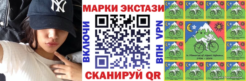Наркотические марки 1,5мг  купить закладку  Магнитогорск 