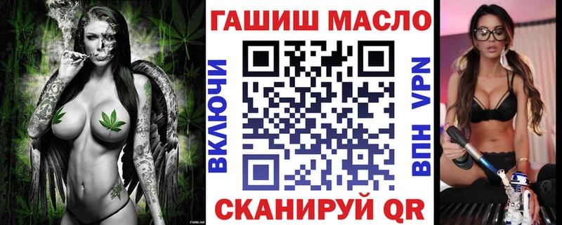 Дистиллят ТГК концентрат  купить наркоту  Магнитогорск 
