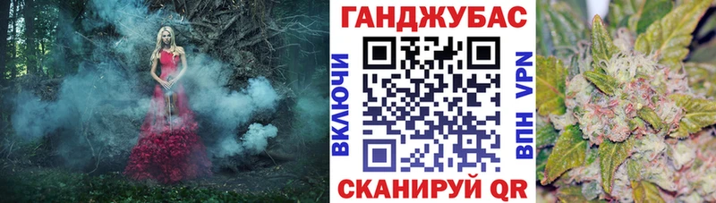 цены   Магнитогорск  omg вход  Конопля Ganja 